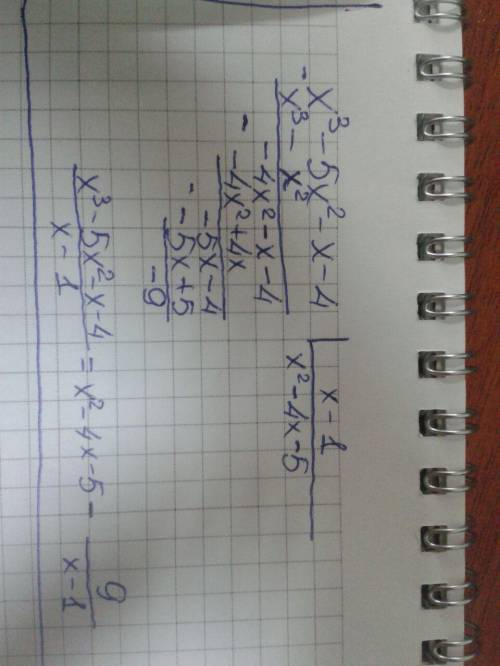 Знайти останній від ділення многочлена х^3+5х^2-х-4 на х-1