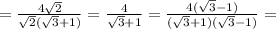 =\frac{4\sqrt2}{\sqrt2(\sqrt3+1)}=\frac{4}{\sqrt3+1}= \frac{4(\sqrt3-1)}{(\sqrt3+1)(\sqrt3-1)}=