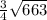 \frac{3}{4} \sqrt{663}