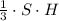 \frac{1}{3}\cdot S\cdot H