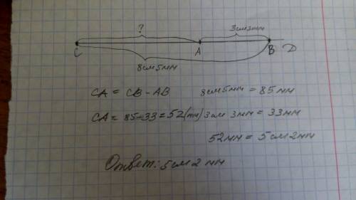 Постройте луч cd и на нем нарисуйте отрезок ab. длина отрезка ab составляет 3 см 3 мм, а длина отрез