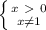 \left \{ {{x \ \textgreater \ 0} \atop {x \neq 1}} \right.