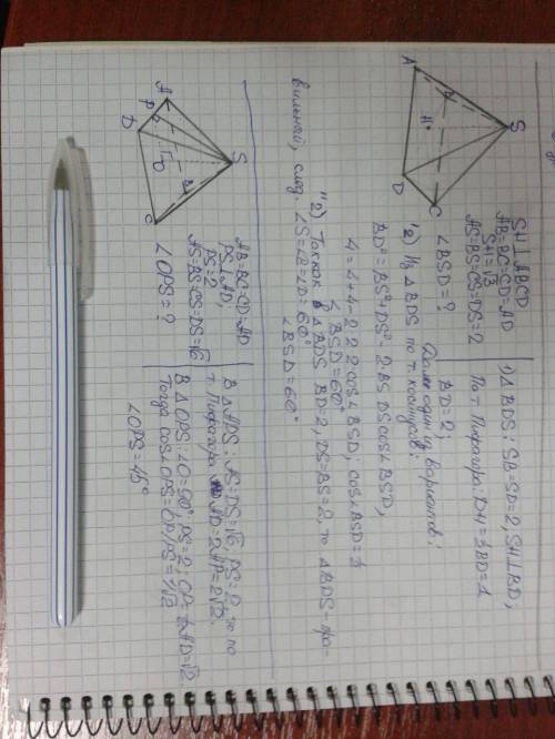 Решить . 1) в правильной четырехугольной пирамиде высота равна √3, а боковые рёбра равны 2. найдите
