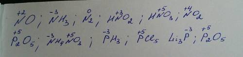 Определите степень окисления атомов азота и фосфора в следующих веществах: no,nh3,n2,hno2,hno3,no2,p