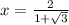 x = \frac{2}{1 + \sqrt{3} }