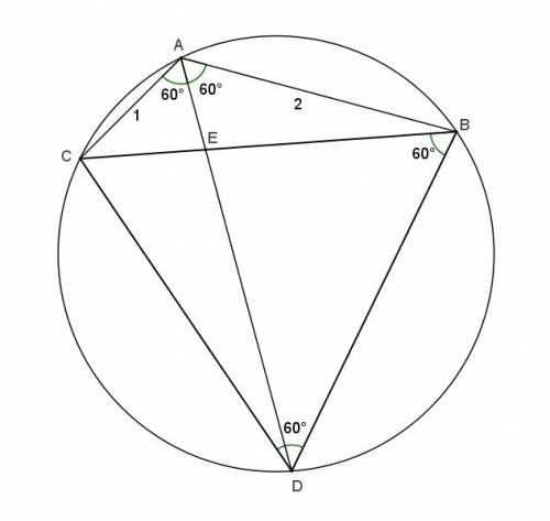 Вокружности проведены хорды ab = 2 и ac = 1 так, что угол bac = 120 гра- дусов. хорда ad лежит на би