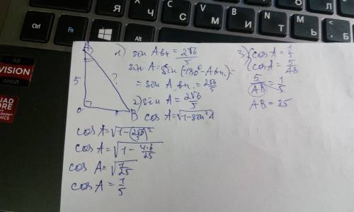 Втреугольнике abc угол с=90,синус внешнего угла при вершине а=2•корень(6)/5,ас=5.найти ав.