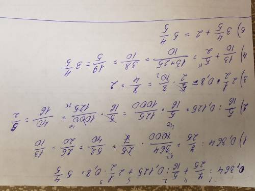 Зачислить 0,364: 7/25+5/16: 0,125+2 1/2•0,8