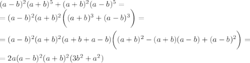 (a-b)^2(a+b)^5+(a+b)^2(a-b)^5=\\ =(a-b)^2(a+b)^2\bigg((a+b)^3+(a-b)^3\bigg)=\\ \\ =(a-b)^2(a+b)^2(a+b+a-b)\bigg((a+b)^2-(a+b)(a-b)+(a-b)^2\bigg)=\\ \\ =2a(a-b)^2(a+b)^2(3b^2+a^2)