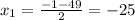 x_{1} = \frac{-1-49}{2} =-25