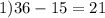 1) 36-15=21