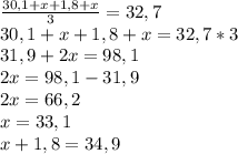 \frac{30,1+x+1,8+x}{3}=32,7\\ 30,1+x+1,8+x=32,7*3\\ 31,9+2x=98,1\\ 2x=98,1-31,9\\ 2x=66,2\\ x=33,1\\ x+1,8=34,9