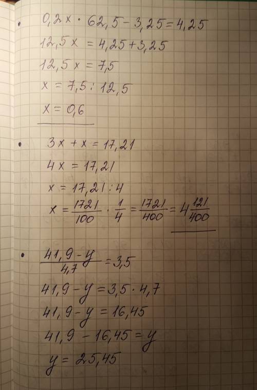 0,2x*62,5-3,25=4,25 3x+x=17,21 (41,9-y)/4,7=3,5