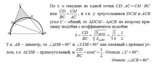 На стороне ав треугольника авс, как на диаметре построили круг. точка с лежит за этим кругом. сторон