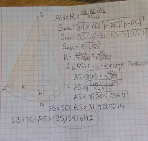 Восновании пирамиды sabc лежит треугольник со сторонами ав=3, вс=4,ас=6, высота пирамиды sh равна 10