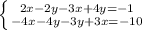 \left \{ {{2x-2y-3x+4y=-1} \atop {-4x-4y-3y+3x=-10}} \right.