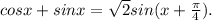 cosx+sinx = \sqrt{2} sin(x+ \frac{ \pi }{4}).