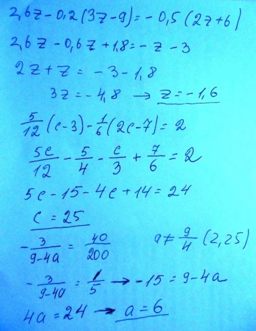 90 . б) 0,4b +0,8 = 0,9b - 2,7 в) г) д) 2,6z - 0,2(3z -9) = -0,5(2z +6) е) ж) з) и) k)