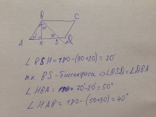 Содной вершины тупого угла параллелограмма проведены биссектриса этого угла и высота параллелограмма