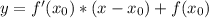 y = f'(x_{0} )*(x - x_{0} ) + f( x_{0} )