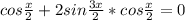 cos \frac{x}{2}+2sin \frac{3x}{2} *cos \frac{x}{2} =0