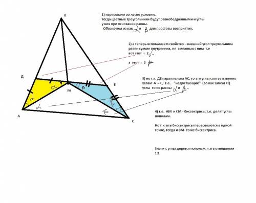 Внутри треугольника abc отмечена точка m. через нее проведена прямая, параллельная стороне ac и пере