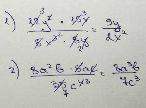 Представьте в виде дроби 12y^2 15x 5x^3 8y выражение 8a^2b ` 5ac 35c^4