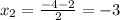 x_{2}= \frac{-4-2}{2} =-3