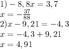 1)-8,8x=3,7 \\ &#10;x=- \frac{37}{88} \\ &#10;2)x-9,21=-4,3 \\ &#10;x=-4,3+9,21 \\ &#10;x=4,91 \\ &#10;&#10;&#10;