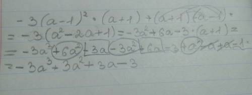 Сократите и найдите число если равно: -3 (a-1)^2×(a+1)+(a+1)(a-1)