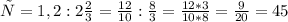 с = 1,2 : 2 \frac{2}{3} = \frac{12}{10}: \frac{8}{3} = \frac{12*3}{10*8}= \frac{9}{20}=45%