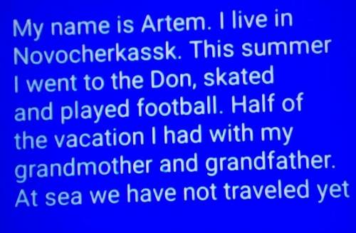 Перевидите на .. моё имя артём. я живу в новочеркасске. этим летом я ездил на дон, катался на скейте