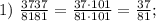 1)\ \frac{3737}{8181} = \frac{37 \cdot 101}{81 \cdot 101} = \frac{37}{81};