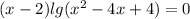 (x-2) lg(x^2-4x+4)=0