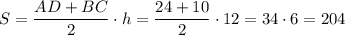 S=\dfrac{AD+BC}{2}\cdot h=\dfrac{24+10}{2}\cdot 12=34\cdot 6=204