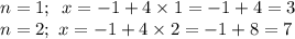 n=1;\,\,\, x=-1+4\times 1=-1+4=3\\ n=2;\,\, x=-1+4\times 2=-1+8=7