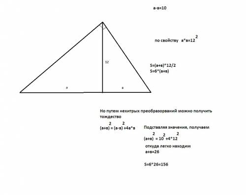 Разность отрезков, на которые высота прямоугольного треугольника делит гипотенуза, равна 10 см. найд