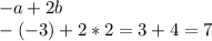 -a+2b \\ -(-3)+2*2=3+4=7