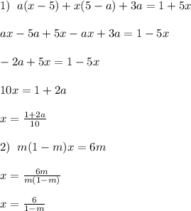 1)\; \; a(x-5)+x(5-a)+3a=1+5x\\\\ax-5a+5x-ax+3a=1-5x\\\\-2a+5x=1-5x\\\\10x=1+2a\\\\x=\frac{1+2a}{10}\\\\2)\; \; m(1-m)x=6m\\\\x=\frac{6m}{m(1-m)}\\\\x=\frac{6}{1-m}