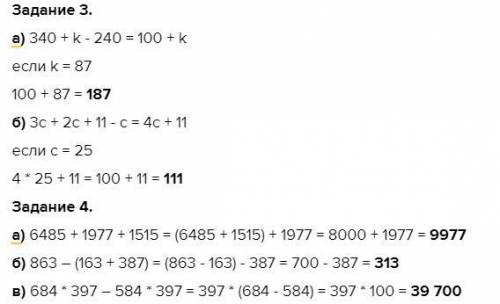 1. решите уравнение: а) 2,3 + х = 23; б) у – 8,9 = 1. в) 7у – 3,9 = 71,7; г) х + 3х = 6. д)12 + 8,3х