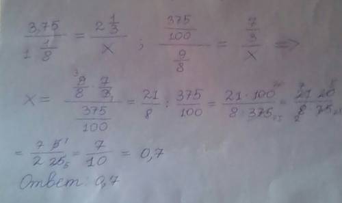 Найдите неизвестный член пропорции. 3,75 : 1 1/8 = 2 1/3 : x