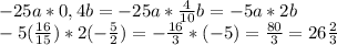 -25a*0,4b=-25a* \frac{4}{10}b=-5a*2b\\-5( \frac{16}{15})*2(-\frac{5}{2})=-\frac{16}{3}*(-5)= \frac{80}{3}=26 \frac{2}{3}