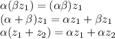 \alpha ( \beta z_{1}) = ( \alpha \beta )z_{1} \\ ( \alpha + \beta )z_{1} = \alpha z_{1} + \beta z_{1} \\ \alpha (z_{1} + z_{2}) = \alpha z_{1} + \alpha z_{2}