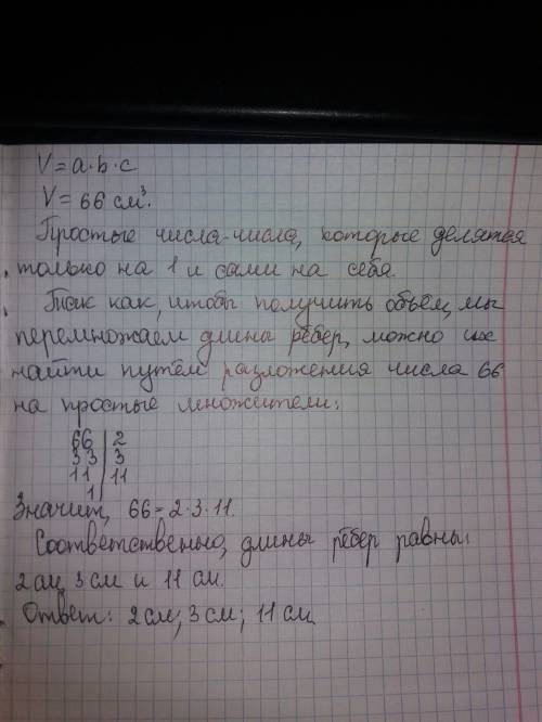 1)найдете нод чисел 64 и 60 2)найдите нок чисел 72 и 96 3)какие цифры следует поставить вместо знака