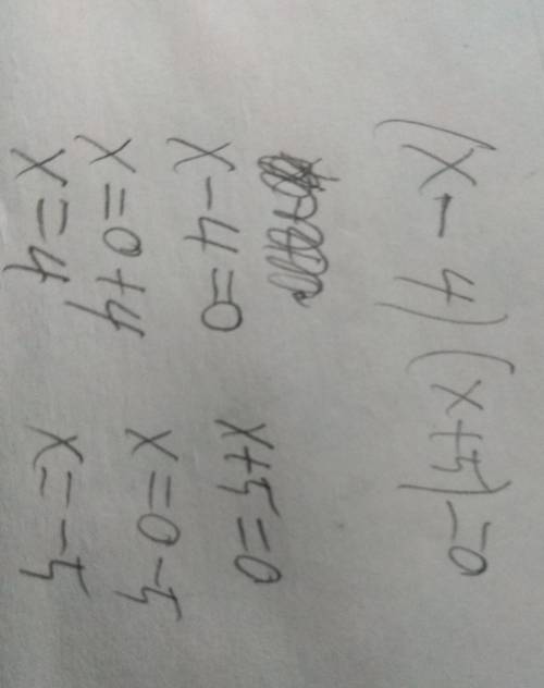 Решите умоляю.реши уравнение (x−4)(x+5)=0 (ввод начни с наибольшего корня уравнения)​