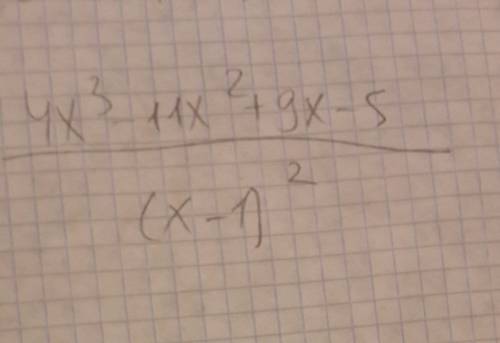 Выполните действие: -3-x/(1-x)^2+4x-2/(x-1)^2