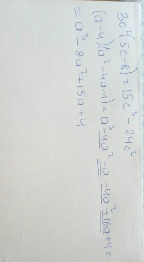 3с²(5с-8)= (a-4)(a²-4a-1) напишите решение