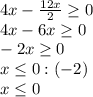 4x-\frac{12x}{2} \geq0\\4x-6x \geq0\\-2x \geq0\\x \leq0:(-2)\\x \leq0