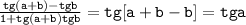 \mathtt{\frac{tg(a+b)-tgb}{1+tg(a+b)tgb}=tg[a+b-b]=tga}