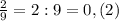 \frac{2}{9} = 2 : 9 = 0,(2) &#10;&#10;&#10;&#10;